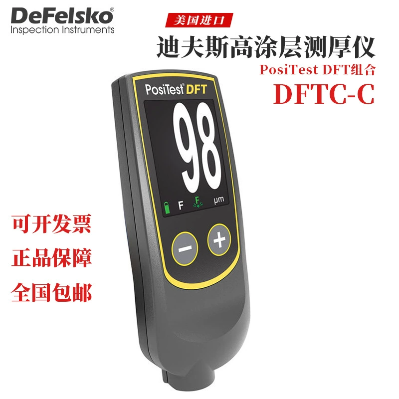 Оригинальный американский измеритель толщины стального покрытия DEFELSKO DFT-F DFT-C