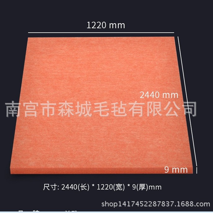 厂价直销高分子纤维吸音毛毡 吸音板9mm厚度 批发彩色隔音毡