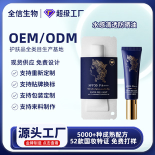 ����˪spf30+++�����x�������һ�����⾀Ę�����׷����������