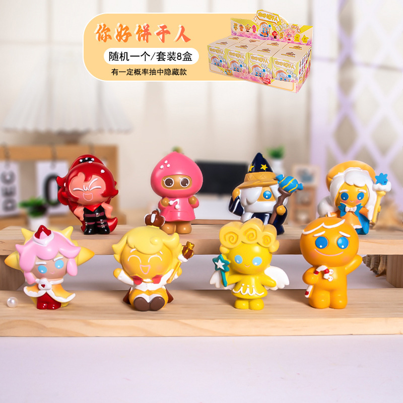 XLN069 Biscuits Blind Box 8