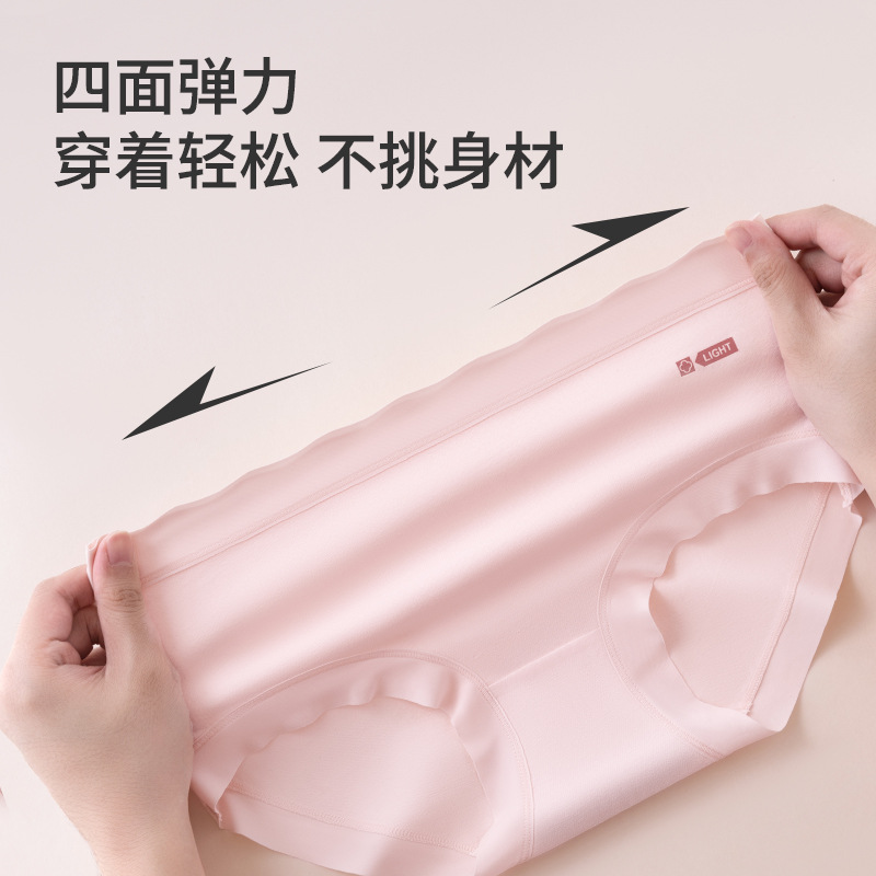 Un tipo de ropa interior de algodón puro para mujer de alta elasticidad, cómoda, invisible, sin costuras, agradable para la piel, ropa interior fina de algodón puro antibacteriano y dulce para niña. image 4