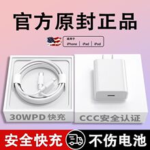 �͜ؿ���^PD30W�m���O��iPhone16/15/14/12/11������20W���bͨ��