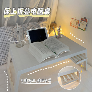 Lazy School Dormitory Living Center Dormitory Folding Plastic Lightweight Student Upper Bunk Table Bed Computer Study Table