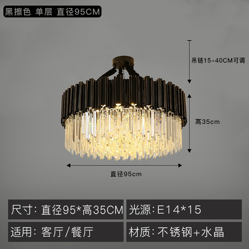 "검은 단일 레이어" 직경 95cm