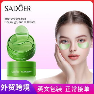 ȫӢ��SADOER�J�C�zԭ�����澏Eye mask ������Ĥ�羳���Q���l