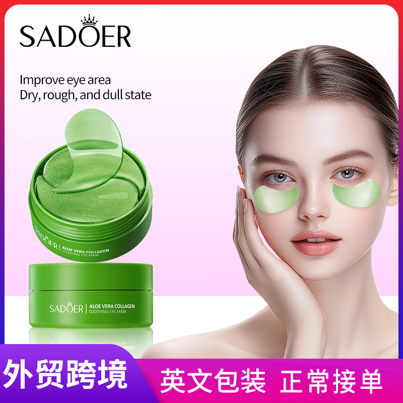 Full English Sadoer Aloe Vera Collagen Soothing Eye Mask Moisturizing Eye Mask Cross-Border Foreign Trade Wholesale