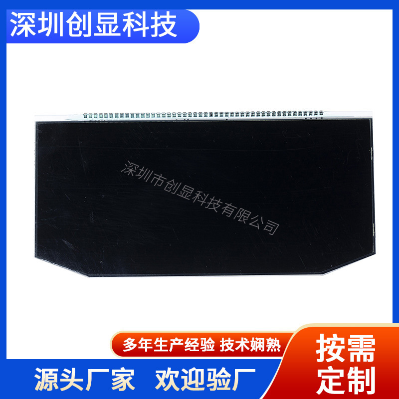 磨角LCD液晶显示屏 BL0974磨角显示屏 断码点阵LCD液晶屏批发销售