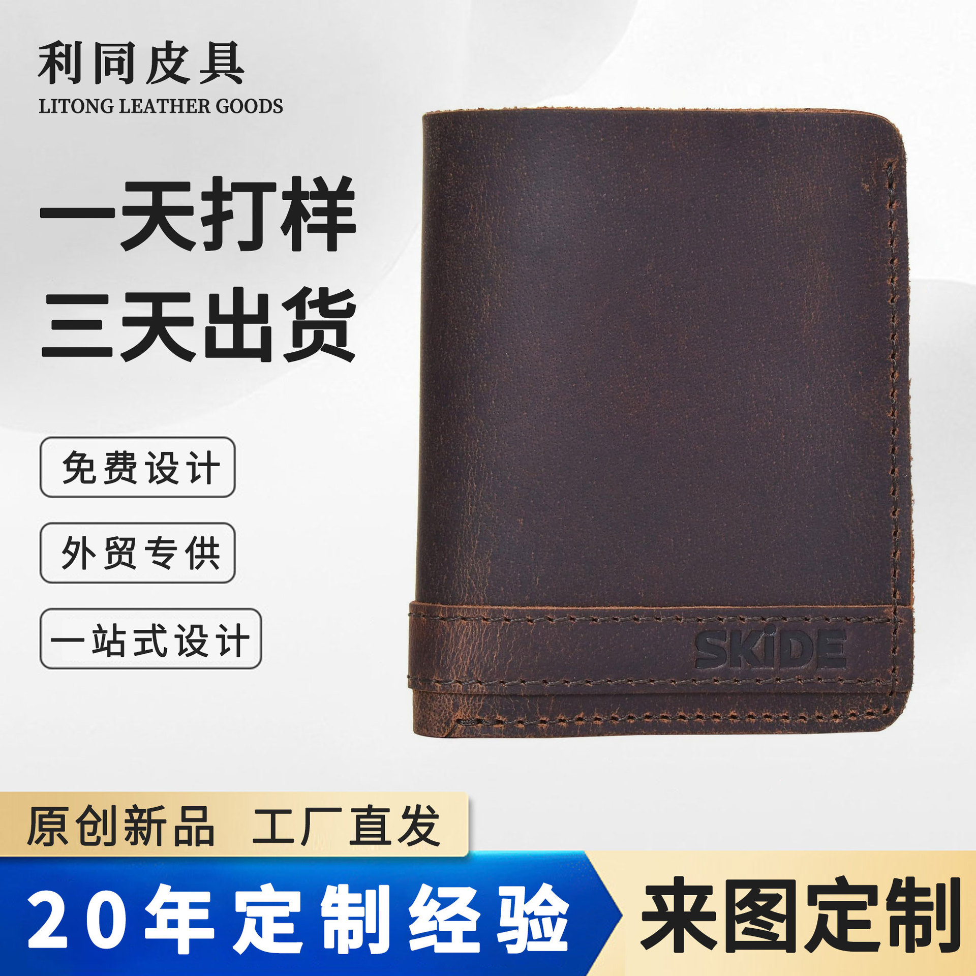 Amazon retro caballo loco cartera de cuero para hombres multi-tarjeta anti-magnetizado cartera de cuero super delgada doble cartera de negocios