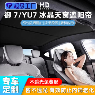 �m�����7SU7�촰��ꖺ���ꖓ�����YU7܇��촰��Ļ�ڹ⺟�����