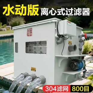 �~���^�V���D��΢�V�Cˮ�a�Bֳˮѭ�h����ϵ�y�Ԅӷ��_ϴϵ�y�O��