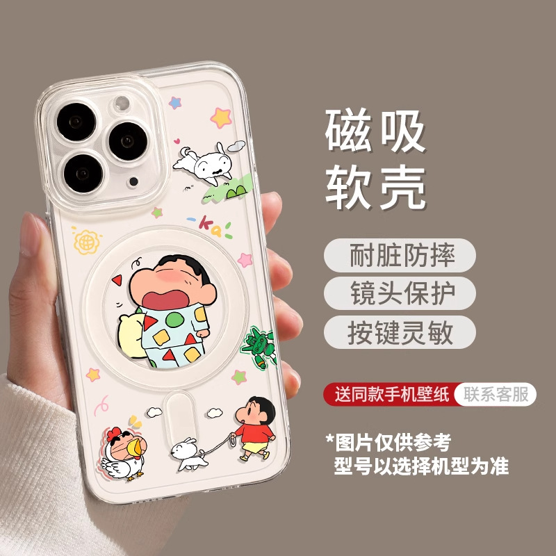 クレヨンしんちゃん iPhone17promax 携帯電話ケース 17pro 耐衝撃 17 透明 マグネット式 Air 保護カバー|undefined