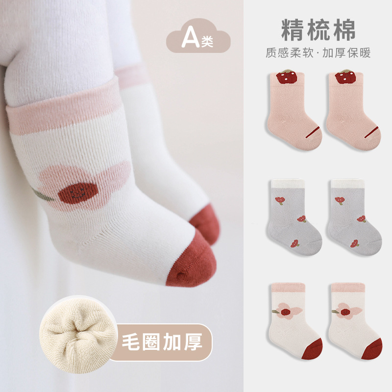 Calcetines para bebés recién nacidos Otoño e Invierno engrosado cálido Terry calcetines para bebés niños y niñas boca suelta sin hueso calcetines de algodón a media pierna