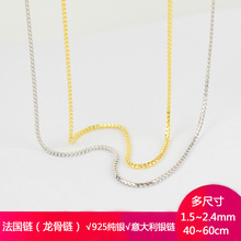 France chain S925����� ������y������朂����y��U�վW���