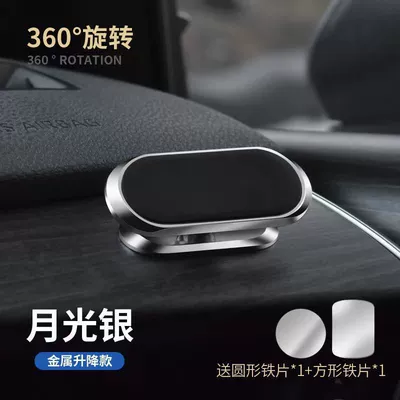 Wholesale Car Magnetic Mount with Car phone holder - f16-silver-360-section