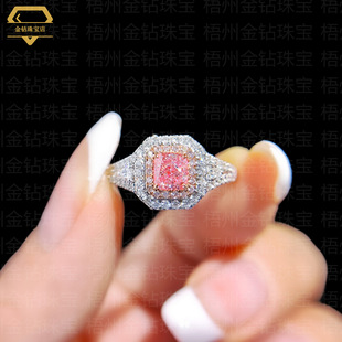 Radiant Pink Diamond Ring 18K Gold Cross-Border Hot-Selling Pink Natural Diamond Ring Classy Customized Ins Women's Ring