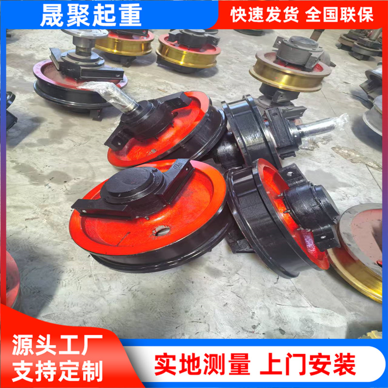 厂家供应起重机双梁行车轮组单边轮角箱轮300/500mm天车车轮组