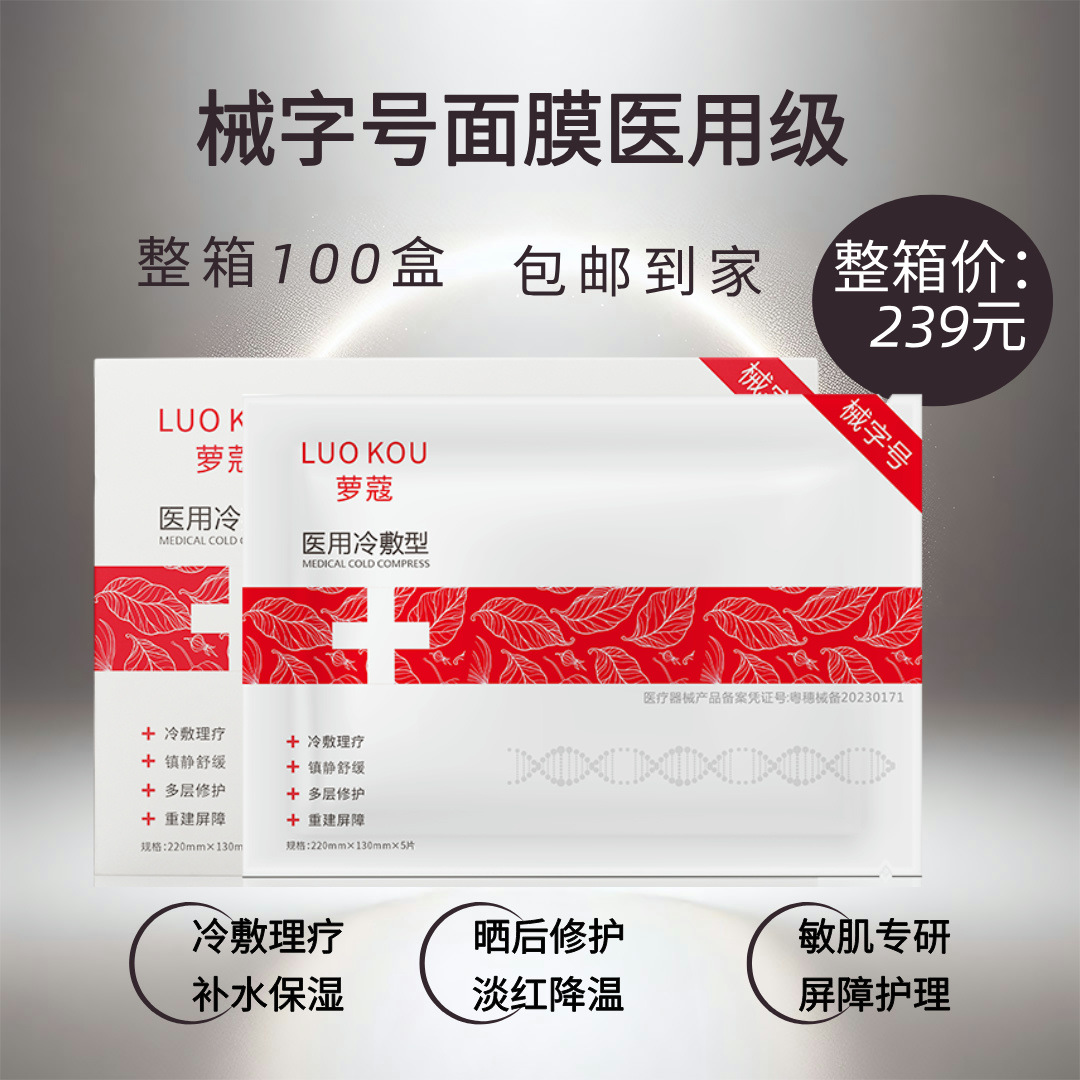 건조함 완화 텐셀 하이드레이팅 마스크 (5매입)