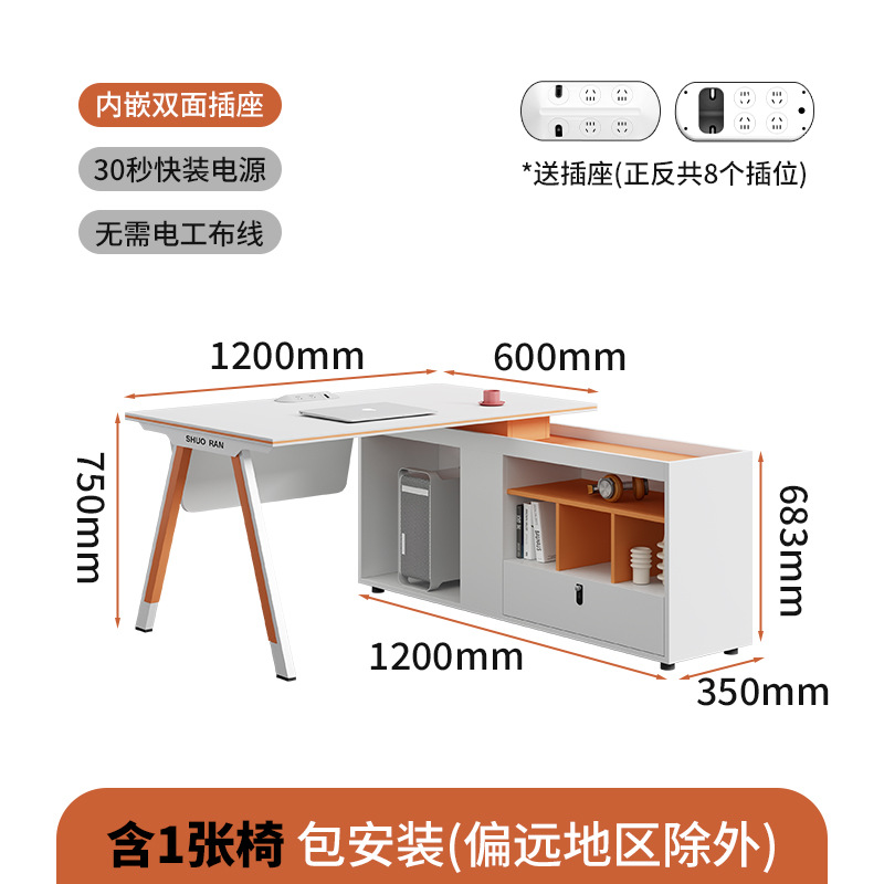 Одноместное сиденье + 1 стул (розетка в комплекте, установка включена)
