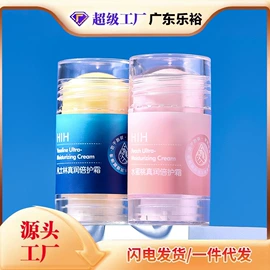 面霜;化妆水爽肤水;液态精华