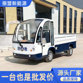 单排电动货车物业皮卡自卸载平板车景区摆渡运输车新能源货运车