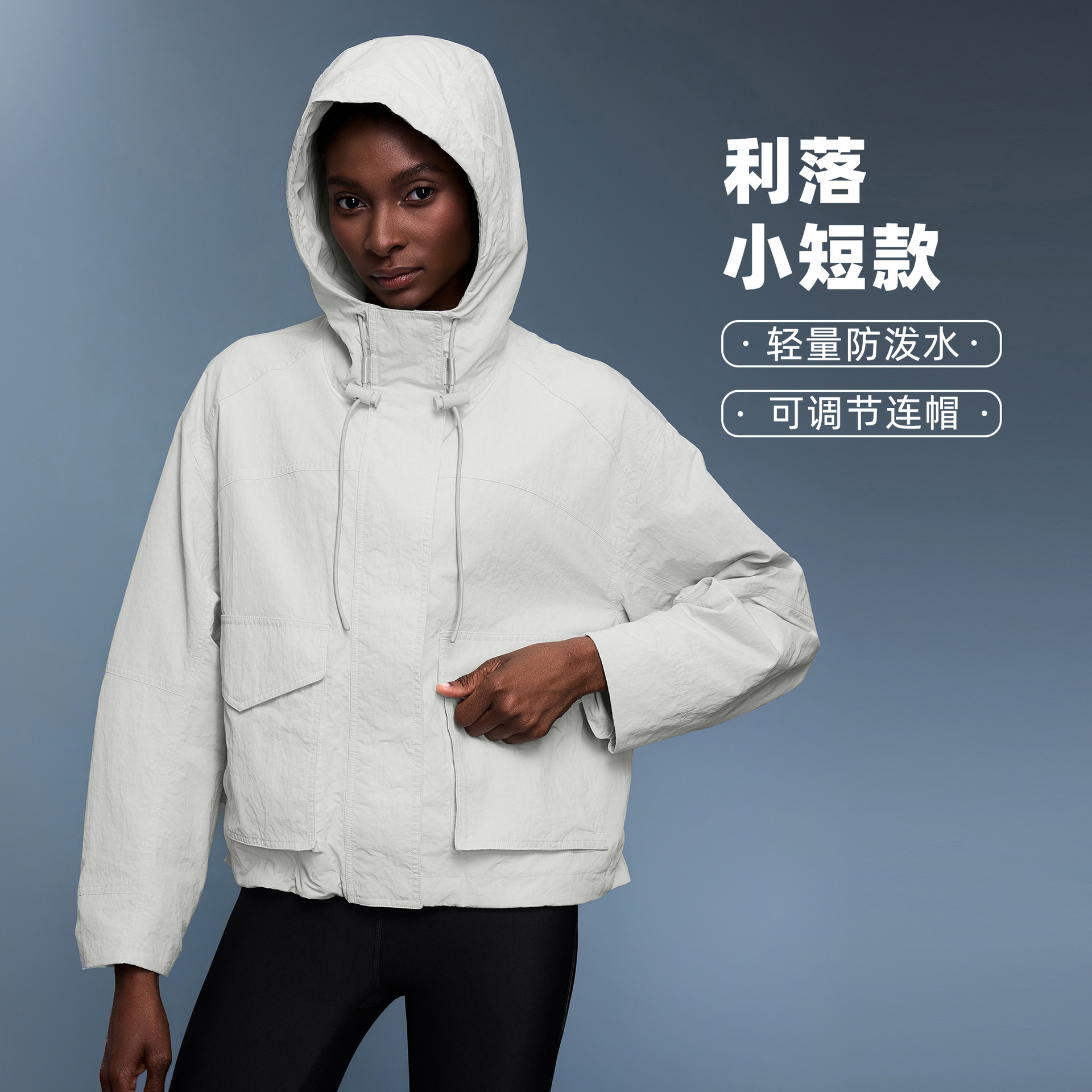 Outdoor Drawstring Hooded Short Windbreaker Loose Breathable Large Pocket Sports Mountaineering Suit Jacket Women Autumn D25126