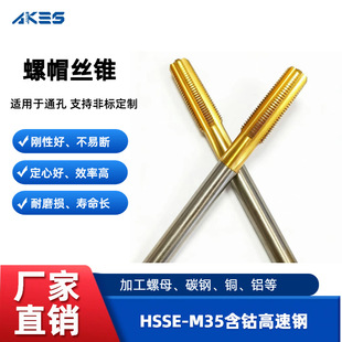 HSSE��Ⓒ����M35��ñ�C�ýz�F��TIN/TICN25���՘�JIS����