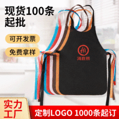 現物使い捨てエプロン児童成人鍋物飲食画不織布防水ポケット定作ロゴ卸売り