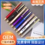 商务定制刻字礼物广告笔