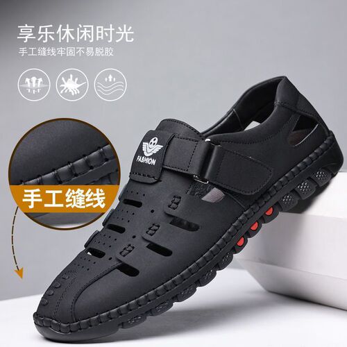 [Genuine cowhide] Sandals for men, genuine leather, hollow, breathable, casual, soft-soled, non-slip holes, men's casual sandals