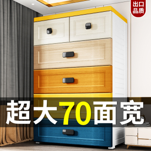 Multi-grid Snack Drawer-type Storage Cabinet 75-wide Dormitory Household Bedside Cabinet Plastic Thickened Bay Window Snack Storage Channel