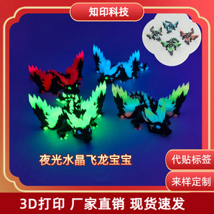 ���R�d����3D��ӡ�Ų�ˮ���w�������[��ʯ�^��ģ��ȫ���ɄӔ[��