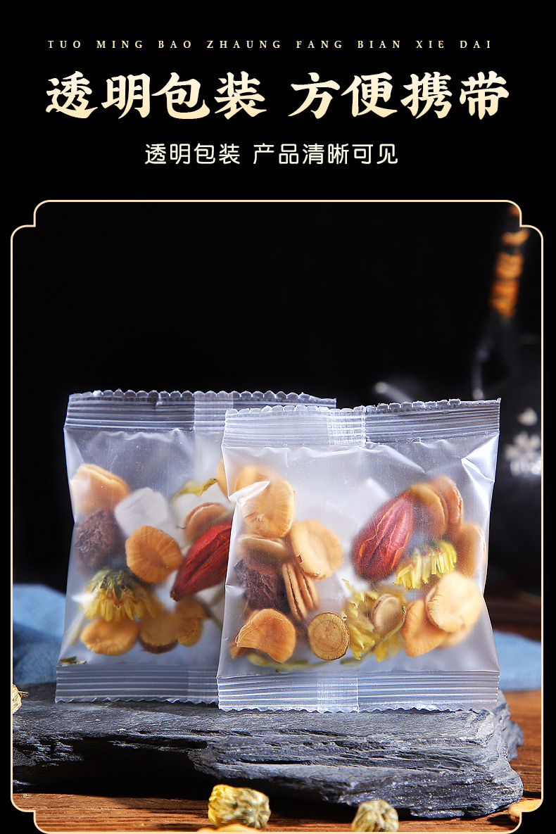 Luo Han Guo Loquat Style Herbal Tea Blend with Pang Da Hai and Chrysanthemum 200g Box in use