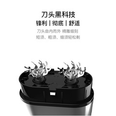 True Man RSGF-2080B Shaver with Dual-Ring Floating Blade, Battery-Operated Electric Shaver