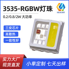 2w����3535rgbw�ĺ�һ����0.2W 0.8W��������3535ȫ��led����