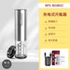 [Charging model-stainless steel material] KP3-372201C-6