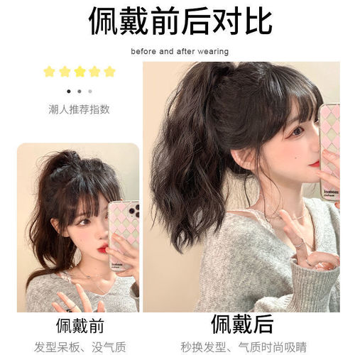 Wig for women, fluffy clouds, high ponytail, influencer-style claw clips, human hair-like, can be tied into slightly curled short hair, natural braided ponytail