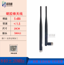 �̈́�ͨ�o�˙C���W840MHz�z��ȫ���쾀 H840QLJVS5 SMA�^�D����