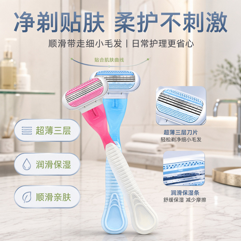 Manual Razor, Hair Removal Razor, Shaving Razor for Women's Private Parts, Underarms, Leg Hair, Safety Razor, Wholesale in Stock Manual Razor, Hair Removal Razor, Shaving Razor for Women's Private Parts, Underarms, Leg Hair, Safety Razor, Wholesale in Stock