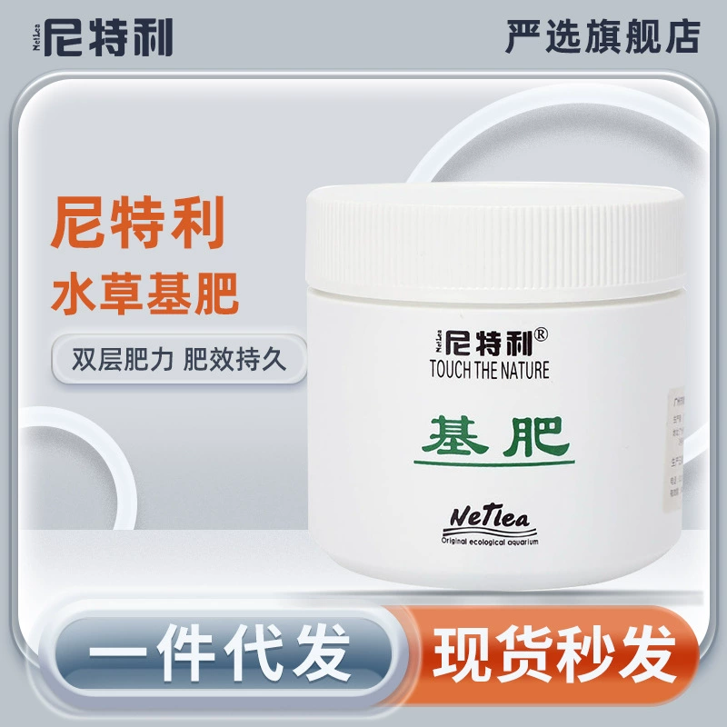 Удобрение на основе нитри, удобрение на дне резервуара для травы, медленное высвобождение, плодородие нижней кровати, долговечные твердые частицы, базовое удобрение в открытом резервуаре