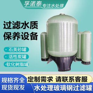 ˮ̎������䓹�ǰ���^�V������|�^�V��ʯӢɰ����̿��֬��ˮ�^�V