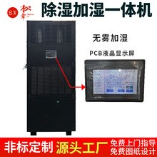 ���������Ґa��C����ӝ�һ�w�C485�ӿ��{�س���C���ܿ��{�S��