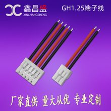 1.25�t�ڹ�ĸ���Ӿ� ��ģ�늳ؾ��_�P�b�ؾ��� GH1.25���۶��Ӿ�