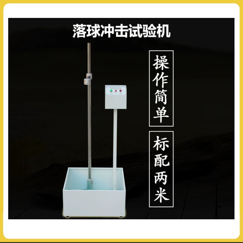 Машина для испытания на ударную нагрузку стальных шариков, тестер прочности на удар для пластмасс, стекла и керамики, завод по производству машин для испытания на ударную нагрузку
