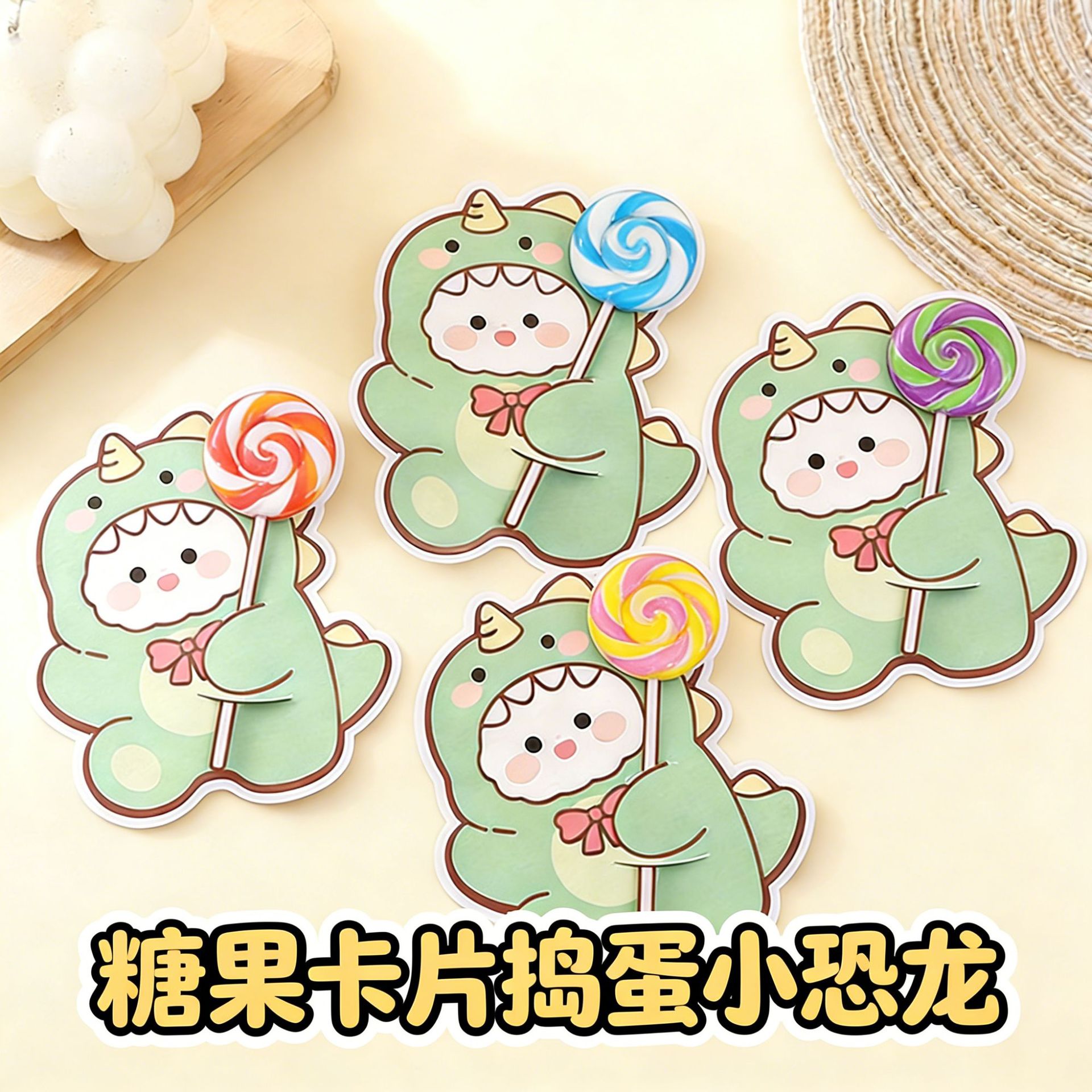 可爱卡通图案棒棒糖装饰纸卡六一儿童节礼物幼儿园奖励糖果卡片