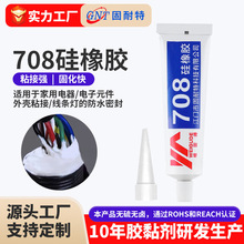 708�z���ٽY���z�����մɲ������F���˾���ճ�ӷ�ˮ�͸ߜ��ܷ��z