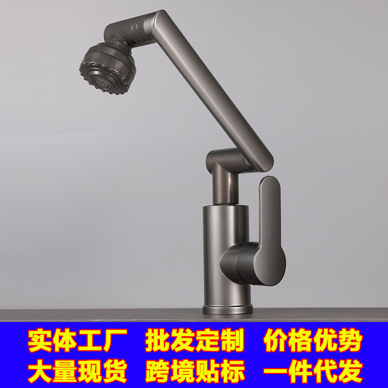 Lucky Cat Kitchen Faucet Hot and Cold Dual-Use Cross-Border Home Bathroom Bathroom Washbasin Faucet Wholesale
