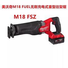 MilwauKee������M18 FUEL�oˢ���ʽ���������M18 FSZ-0X0�R���