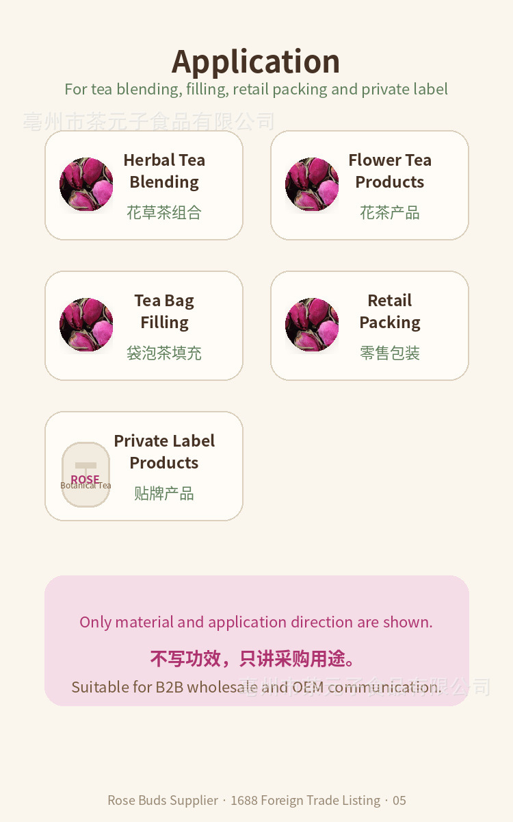 Dried Rose Bud Tea Mei Gui Hua Loose Flower Herbal Tea 500g Bulk Pack quality and texture