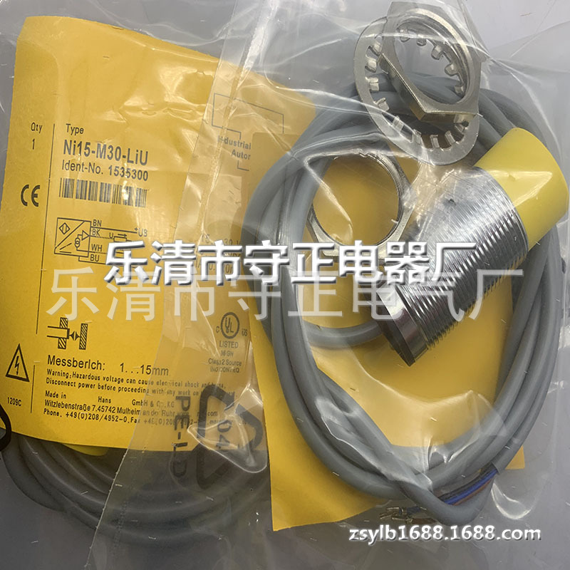 全新传感器NI15-M30-LIU感应开关 品质保证