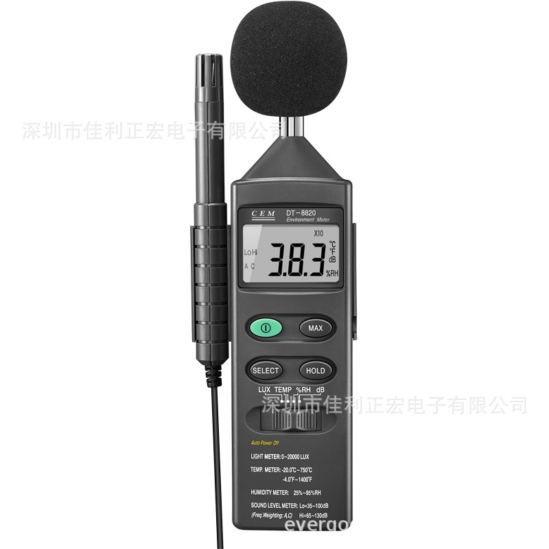 CEM华盛昌 DT-8820  4合1环境测试仪